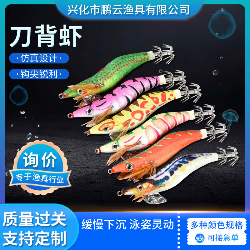 Blade Back Squid Jig Lures, Re - đánh giá và giá Fishing Hook Size